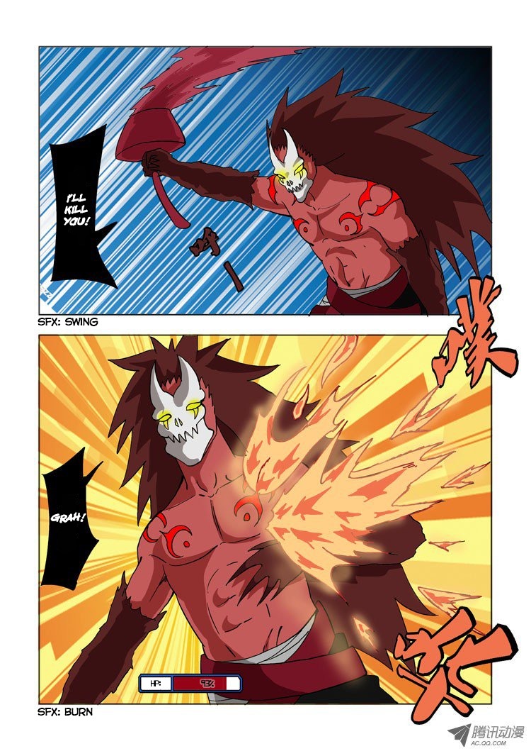 Huanxiang Zhi Zhou Chapter 8 page 1 - Chapter 8