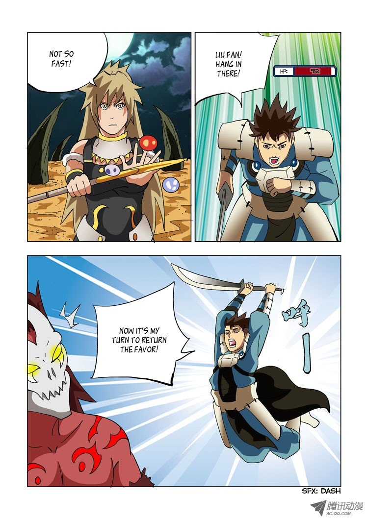 Huanxiang Zhi Zhou Chapter 8 page 2 - Chapter 8