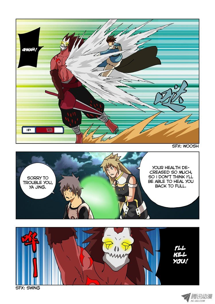 Huanxiang Zhi Zhou Chapter 8 page 3 - Chapter 8