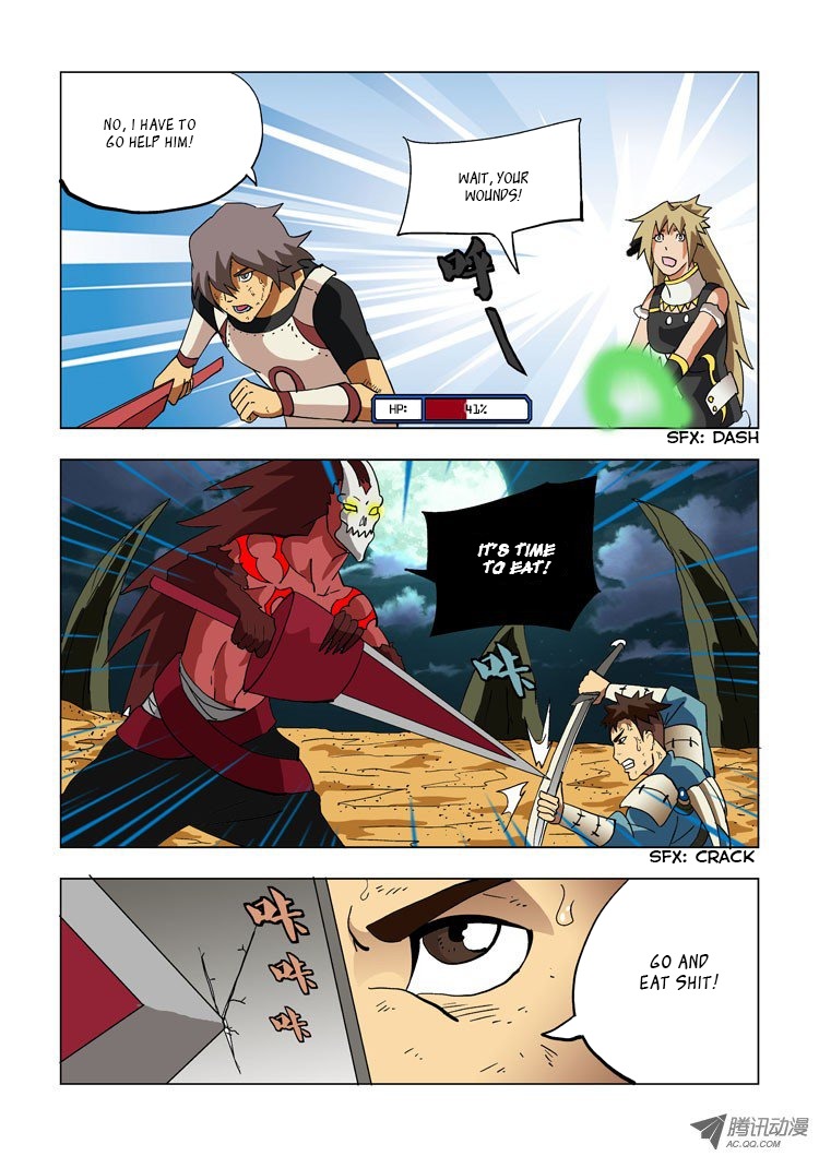 Huanxiang Zhi Zhou Chapter 8 page 5 - Chapter 8