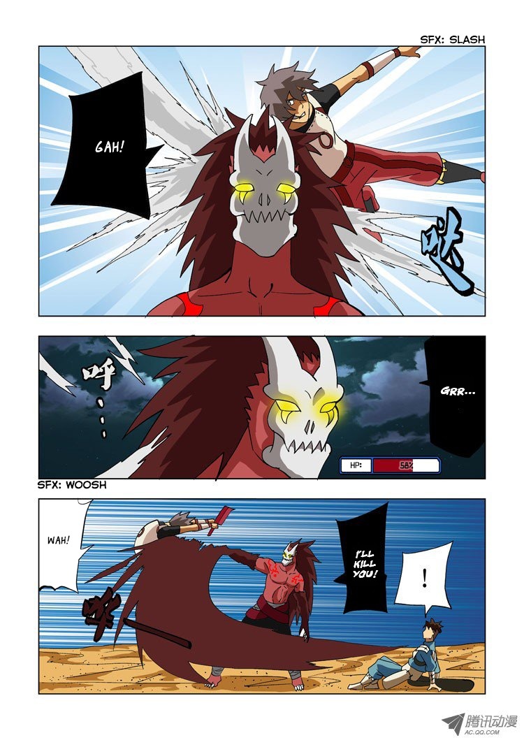 Huanxiang Zhi Zhou Chapter 8 page 7 - Chapter 8