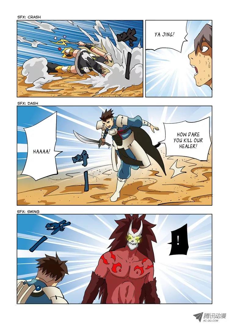 Huanxiang Zhi Zhou Chapter 9 page 3 - Chapter 9: D-d-d-double Kill!