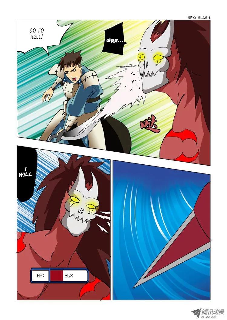 Huanxiang Zhi Zhou Chapter 9 page 4 - Chapter 9: D-d-d-double Kill!