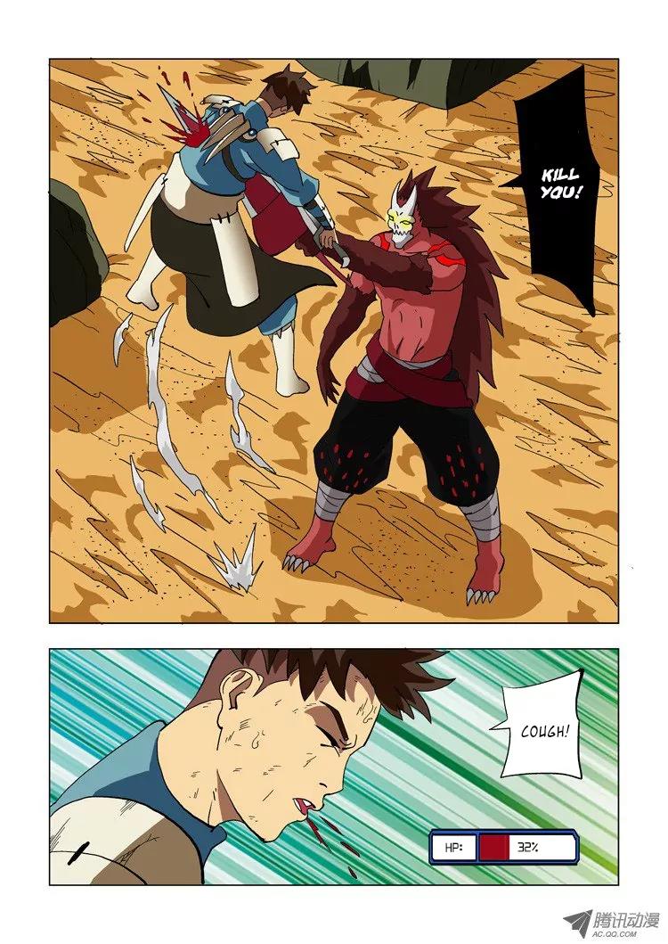 Huanxiang Zhi Zhou Chapter 9 page 5 - Chapter 9: D-d-d-double Kill!