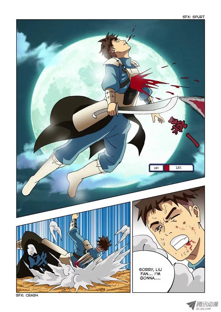 Huanxiang Zhi Zhou Chapter 9 page 6 - Chapter 9: D-d-d-double Kill!