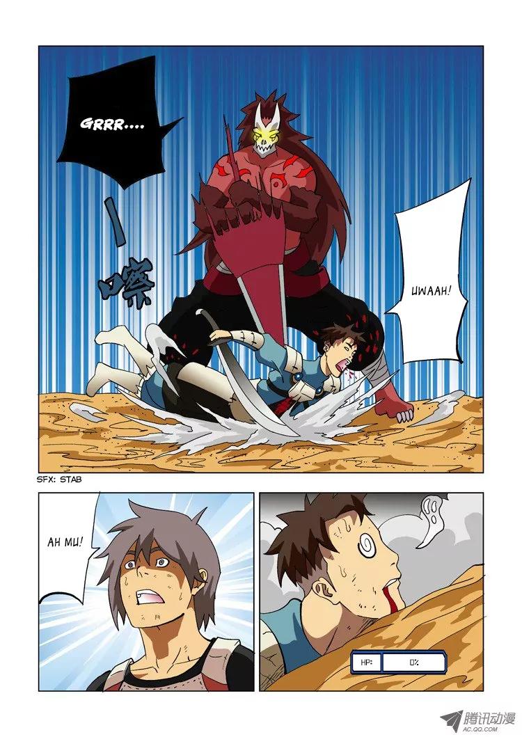 Huanxiang Zhi Zhou Chapter 9 page 7 - Chapter 9: D-d-d-double Kill!