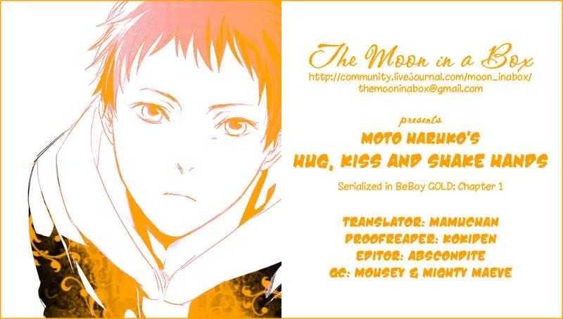 Hug Kiss Akushu Chapter 1 page 1 - Chapter 1