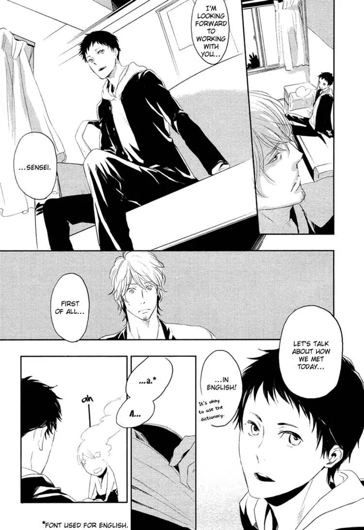 Hug Kiss Akushu Chapter 1 page 10 - Chapter 1