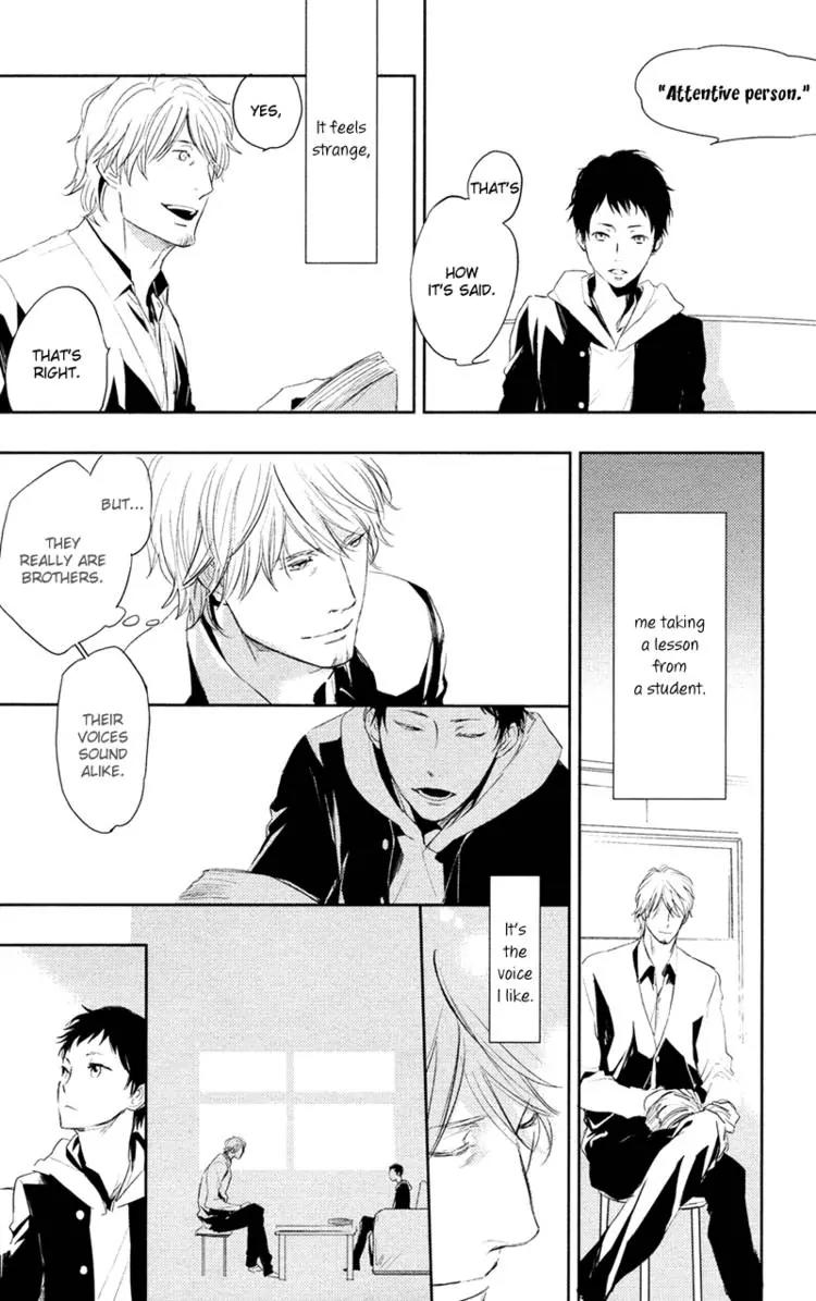 Hug Kiss Akushu Chapter 1 page 11 - Chapter 1