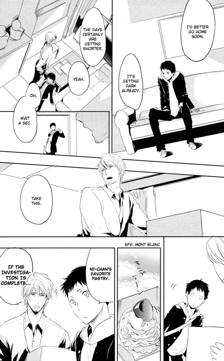Hug Kiss Akushu Chapter 1 page 12 - Chapter 1