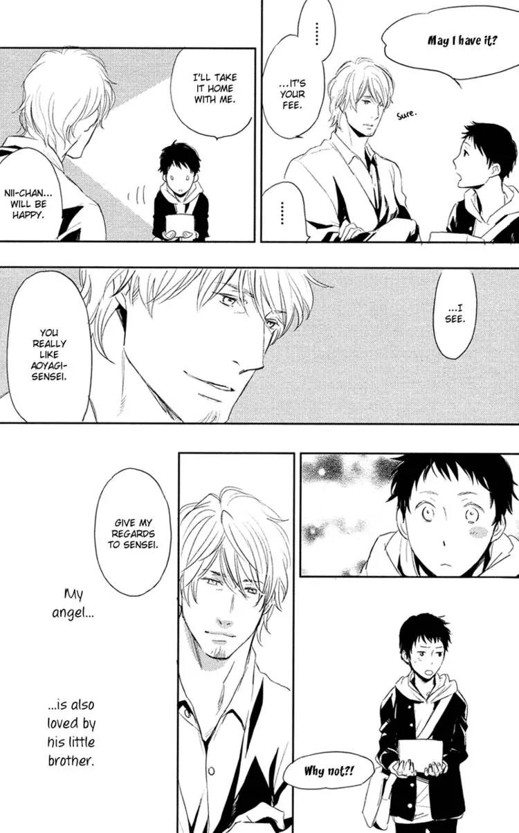 Hug Kiss Akushu Chapter 1 page 13 - Chapter 1