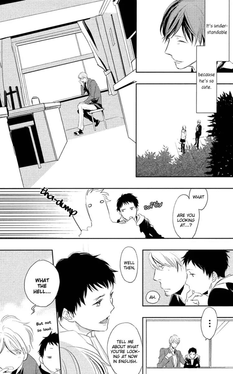 Hug Kiss Akushu Chapter 1 page 14 - Chapter 1