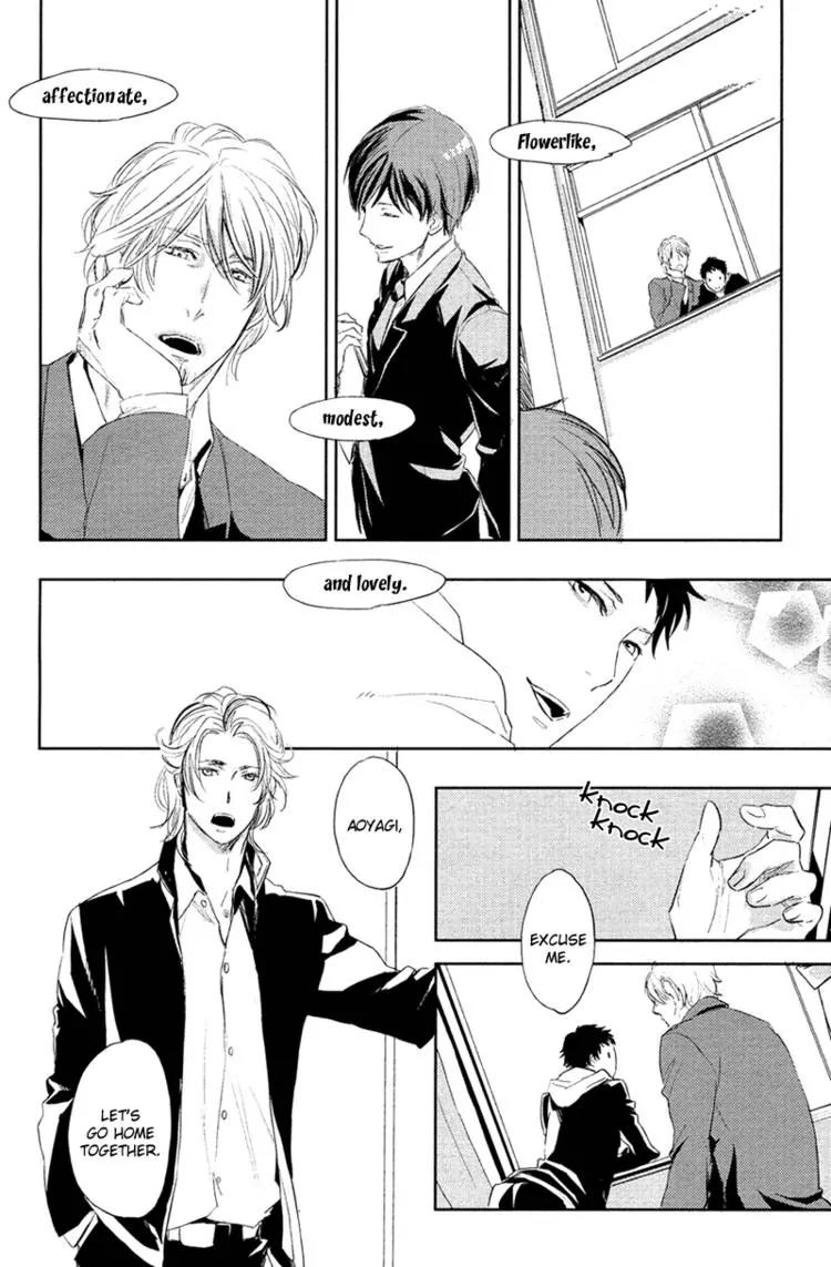 Hug Kiss Akushu Chapter 1 page 15 - Chapter 1