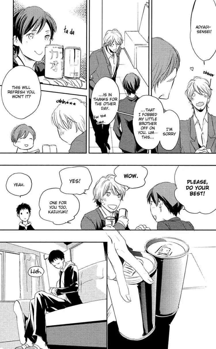 Hug Kiss Akushu Chapter 1 page 18 - Chapter 1