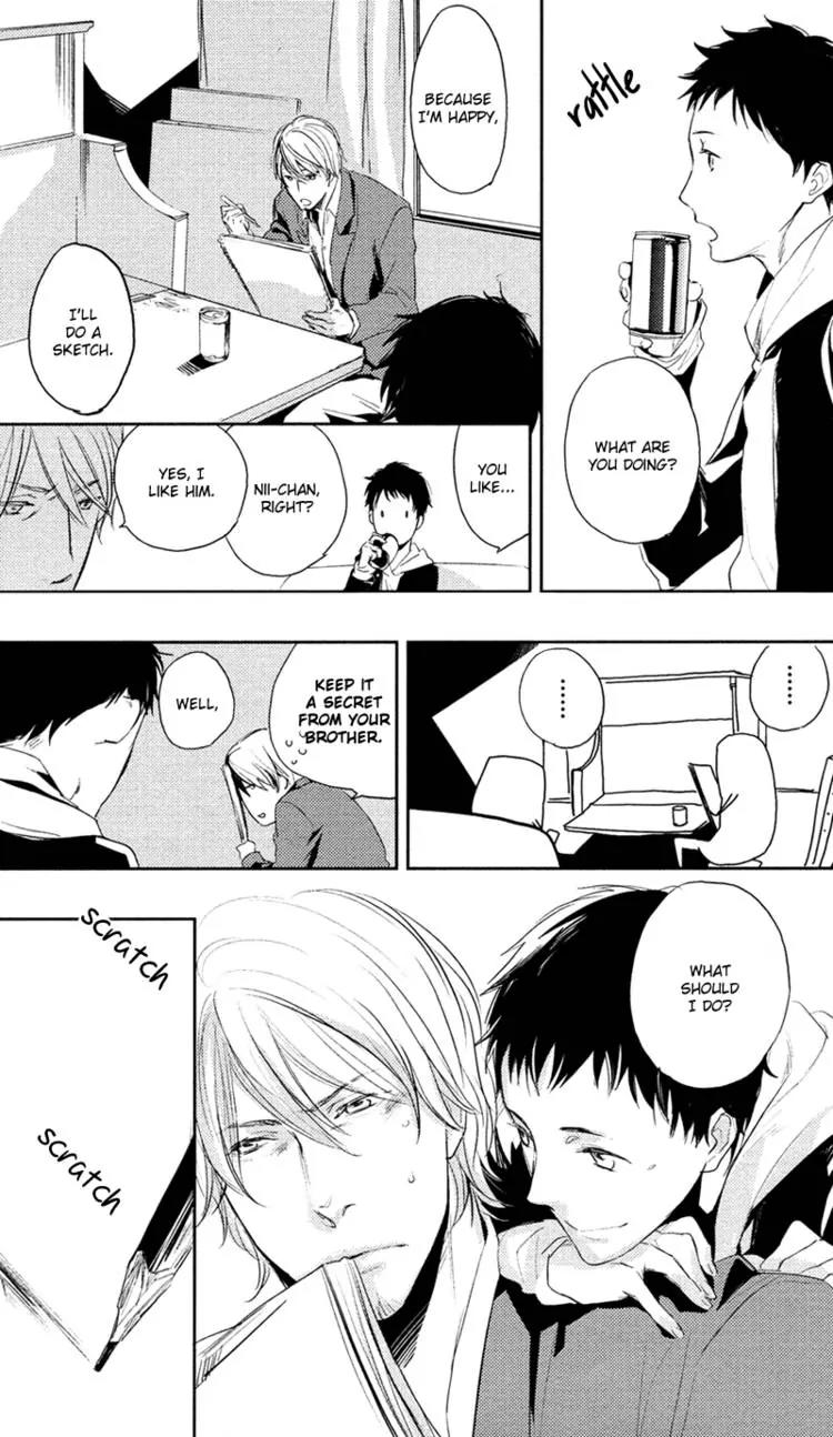 Hug Kiss Akushu Chapter 1 page 19 - Chapter 1