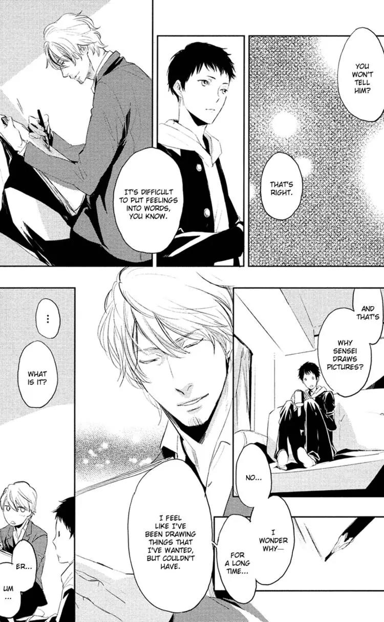 Hug Kiss Akushu Chapter 1 page 20 - Chapter 1