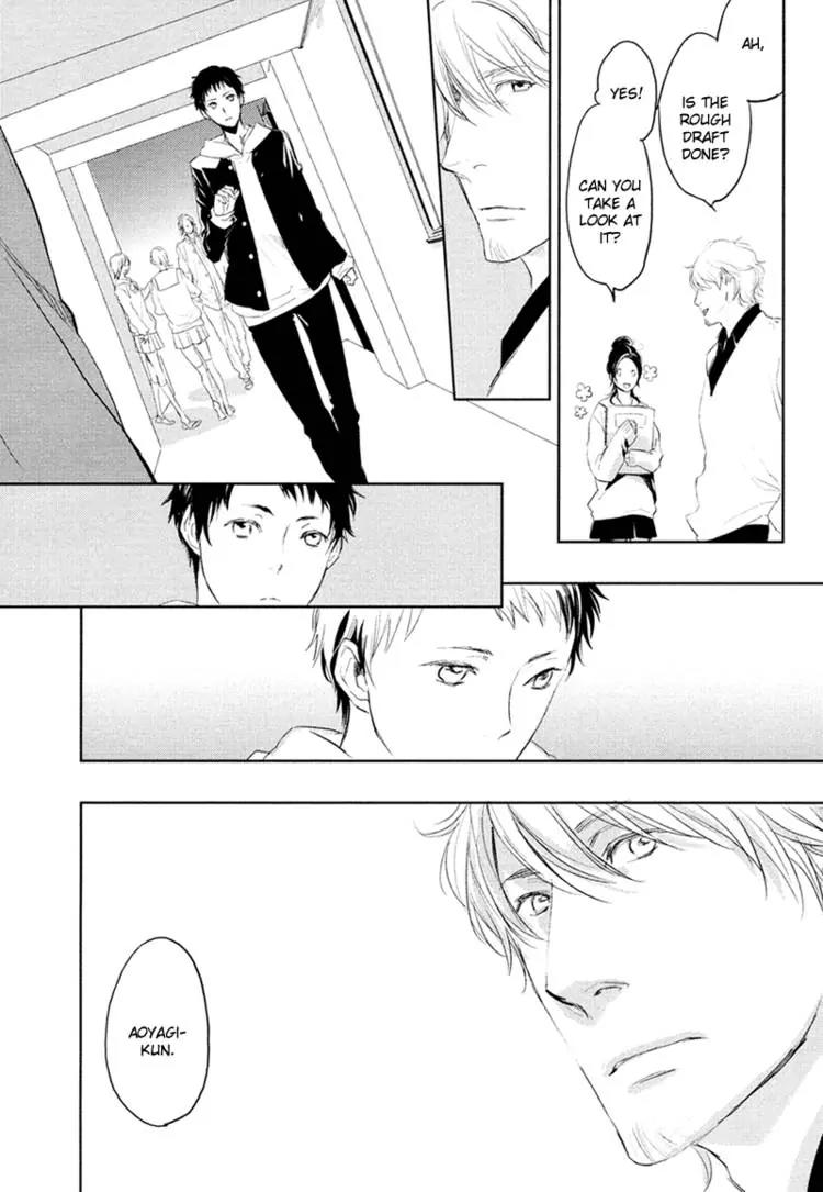 Hug Kiss Akushu Chapter 1 page 23 - Chapter 1