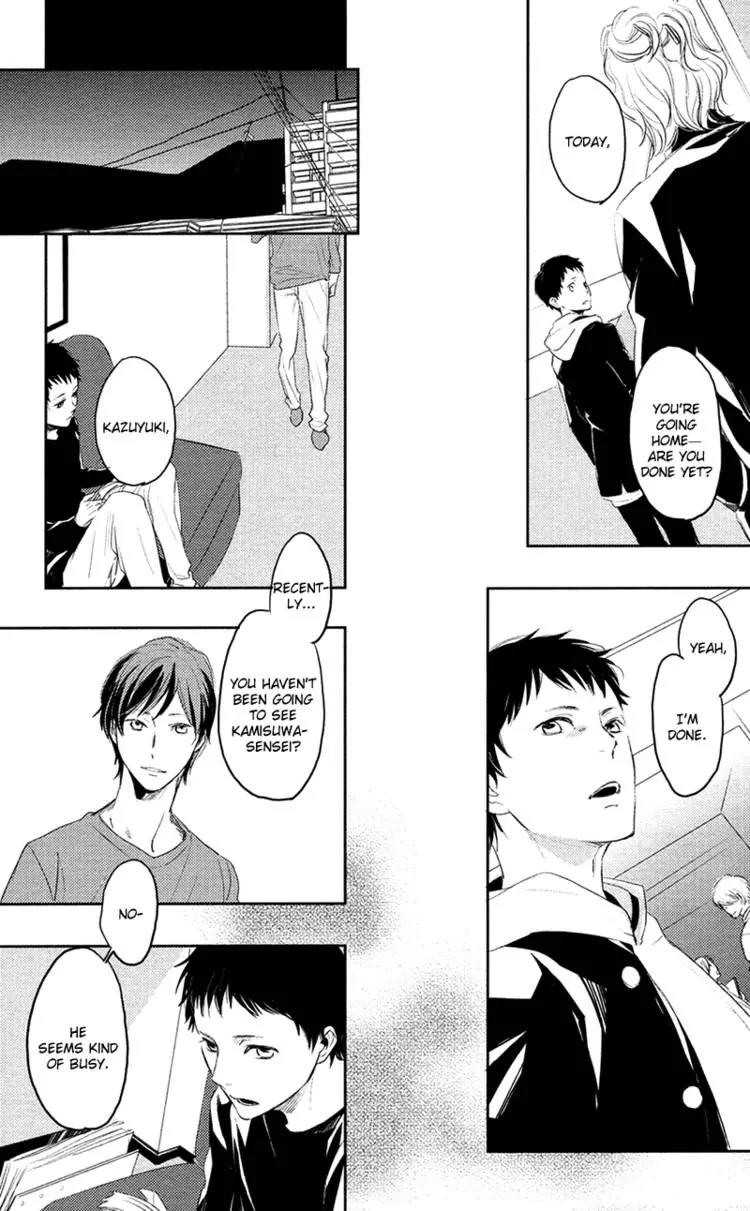 Hug Kiss Akushu Chapter 1 page 24 - Chapter 1