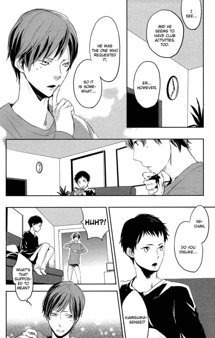 Hug Kiss Akushu Chapter 1 page 25 - Chapter 1