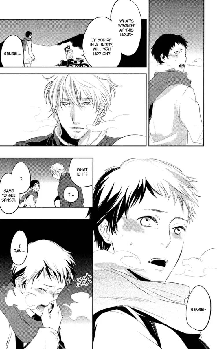 Hug Kiss Akushu Chapter 1 page 29 - Chapter 1