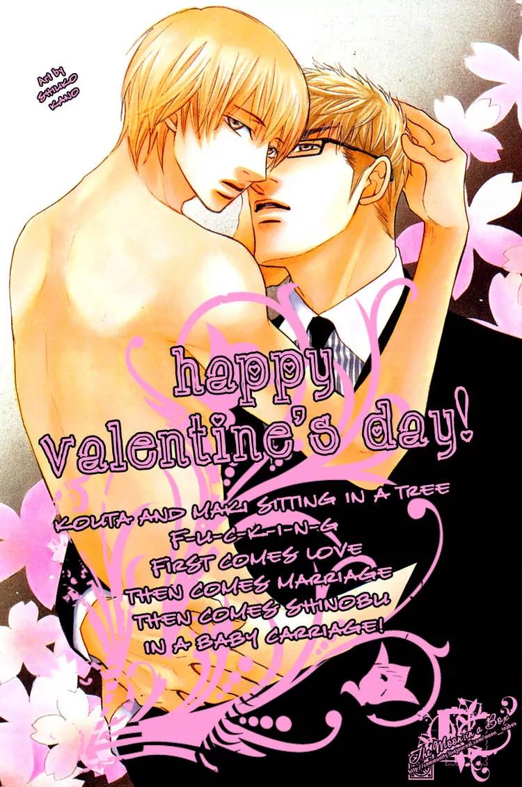 Hug Kiss Akushu Chapter 1 page 3 - Chapter 1