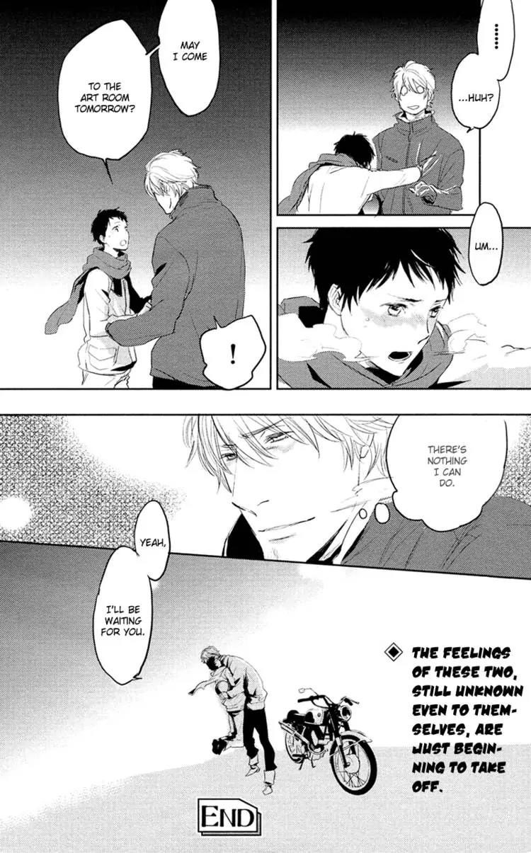 Hug Kiss Akushu Chapter 1 page 33 - Chapter 1