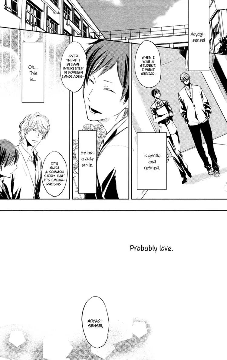 Hug Kiss Akushu Chapter 1 page 5 - Chapter 1