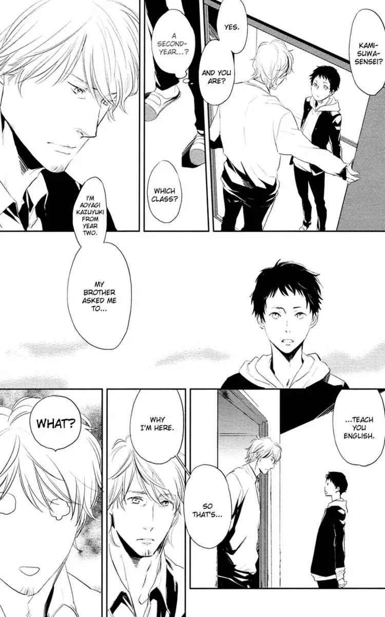 Hug Kiss Akushu Chapter 1 page 8 - Chapter 1