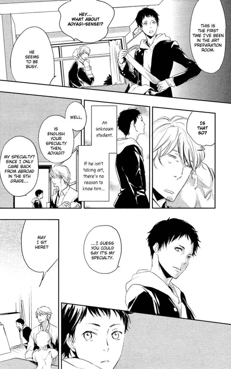 Hug Kiss Akushu Chapter 1 page 9 - Chapter 1