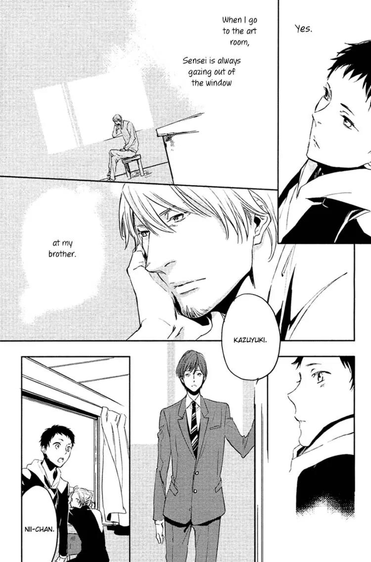 Hug Kiss Akushu Chapter 2 page 10 - Chapter 2
