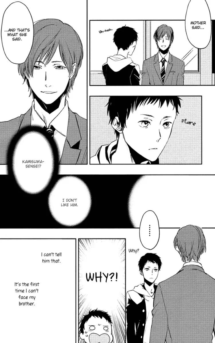 Hug Kiss Akushu Chapter 2 page 11 - Chapter 2
