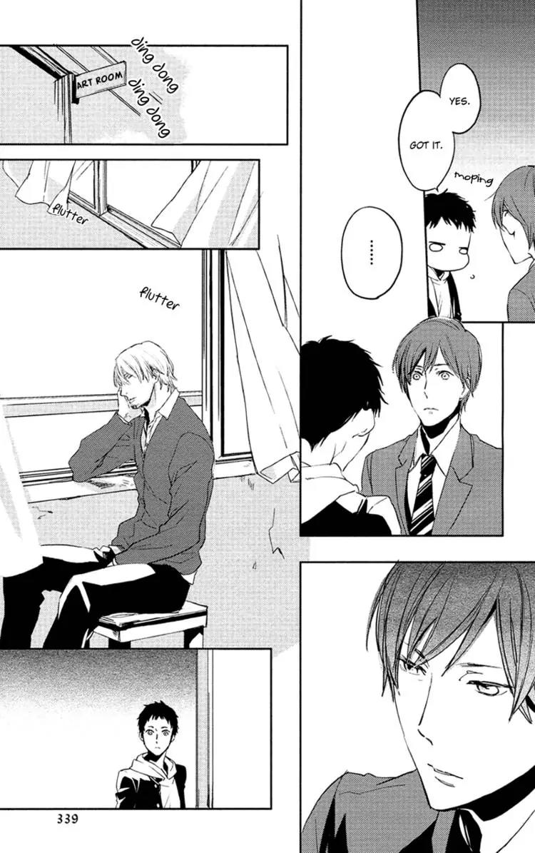 Hug Kiss Akushu Chapter 2 page 12 - Chapter 2