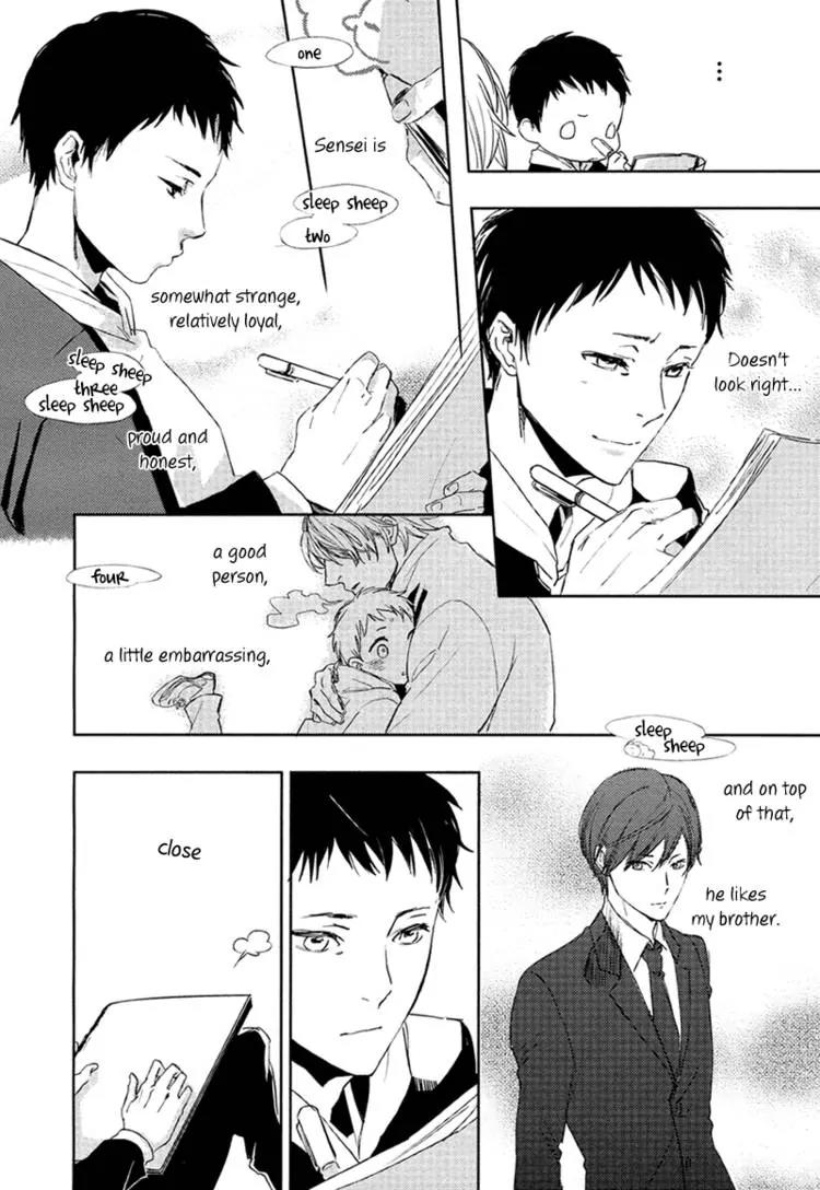 Hug Kiss Akushu Chapter 2 page 15 - Chapter 2