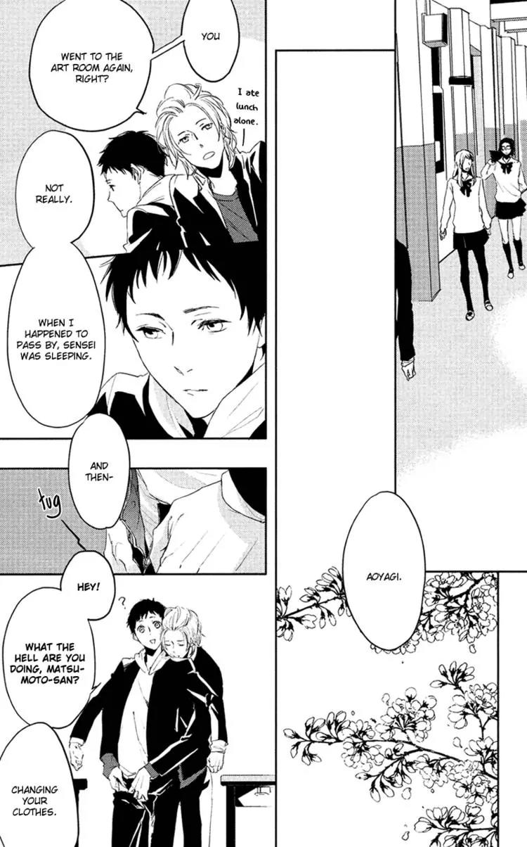 Hug Kiss Akushu Chapter 2 page 17 - Chapter 2