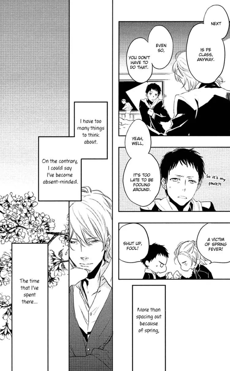 Hug Kiss Akushu Chapter 2 page 18 - Chapter 2