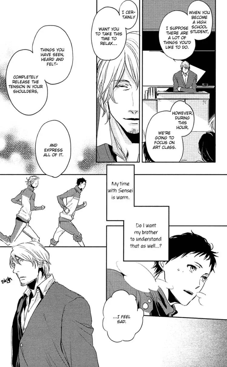 Hug Kiss Akushu Chapter 2 page 21 - Chapter 2
