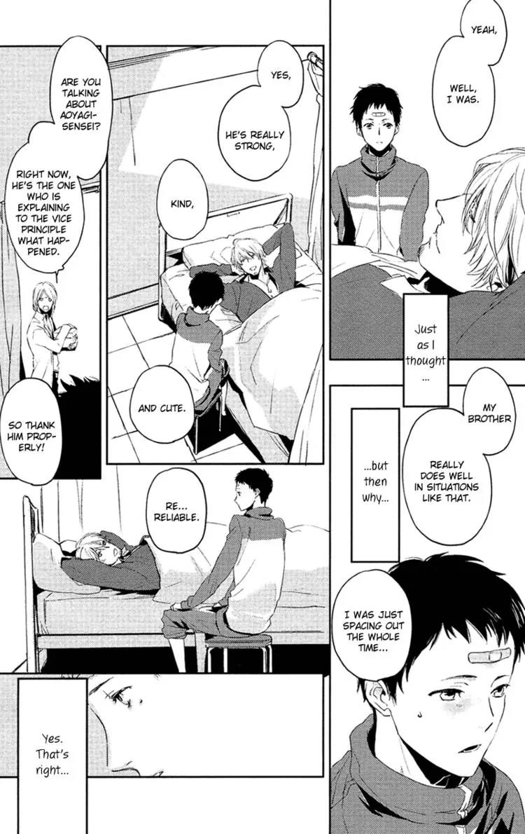 Hug Kiss Akushu Chapter 2 page 37 - Chapter 2