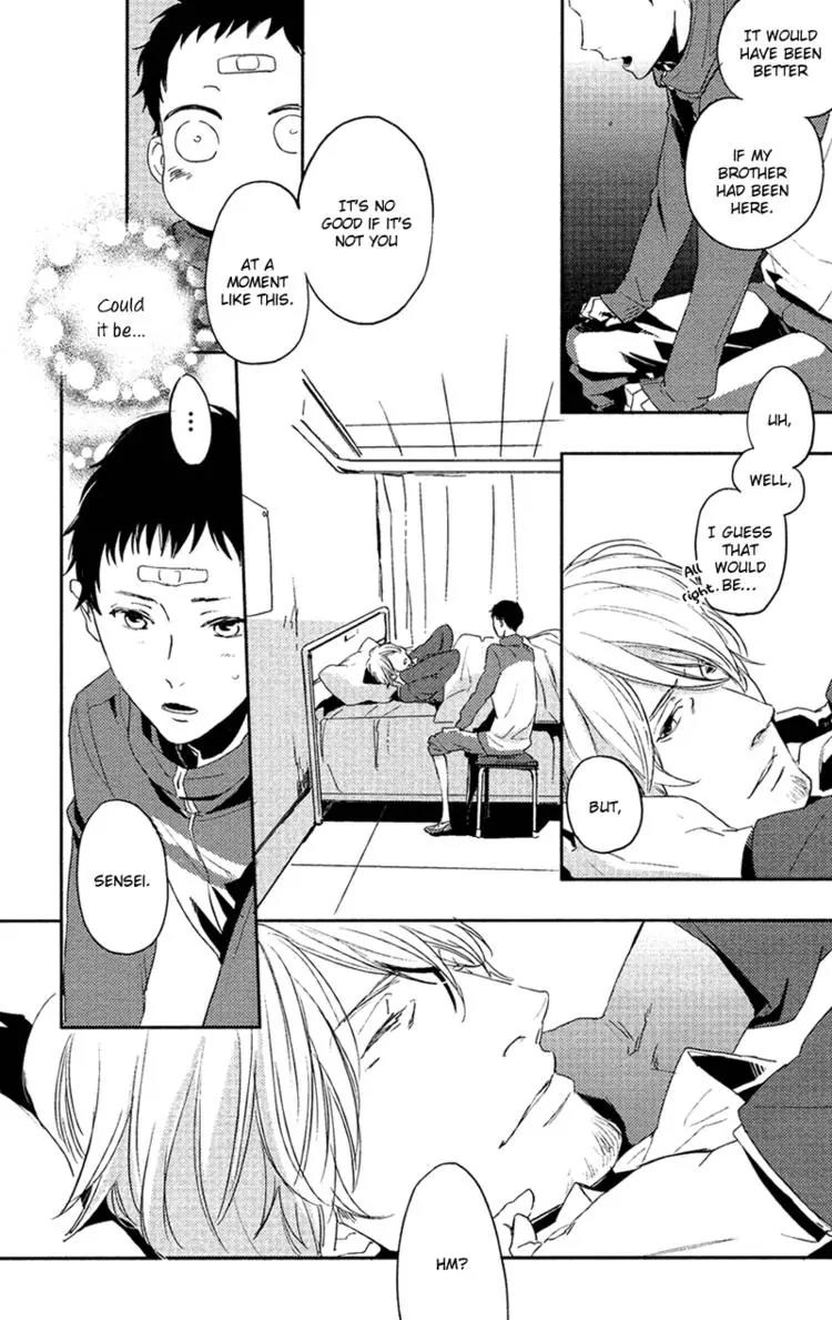 Hug Kiss Akushu Chapter 2 page 38 - Chapter 2