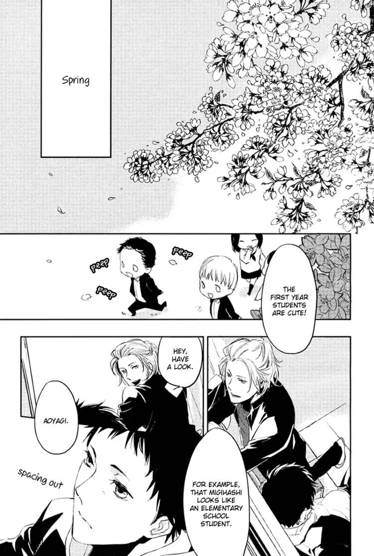 Hug Kiss Akushu Chapter 2 page 8 - Chapter 2