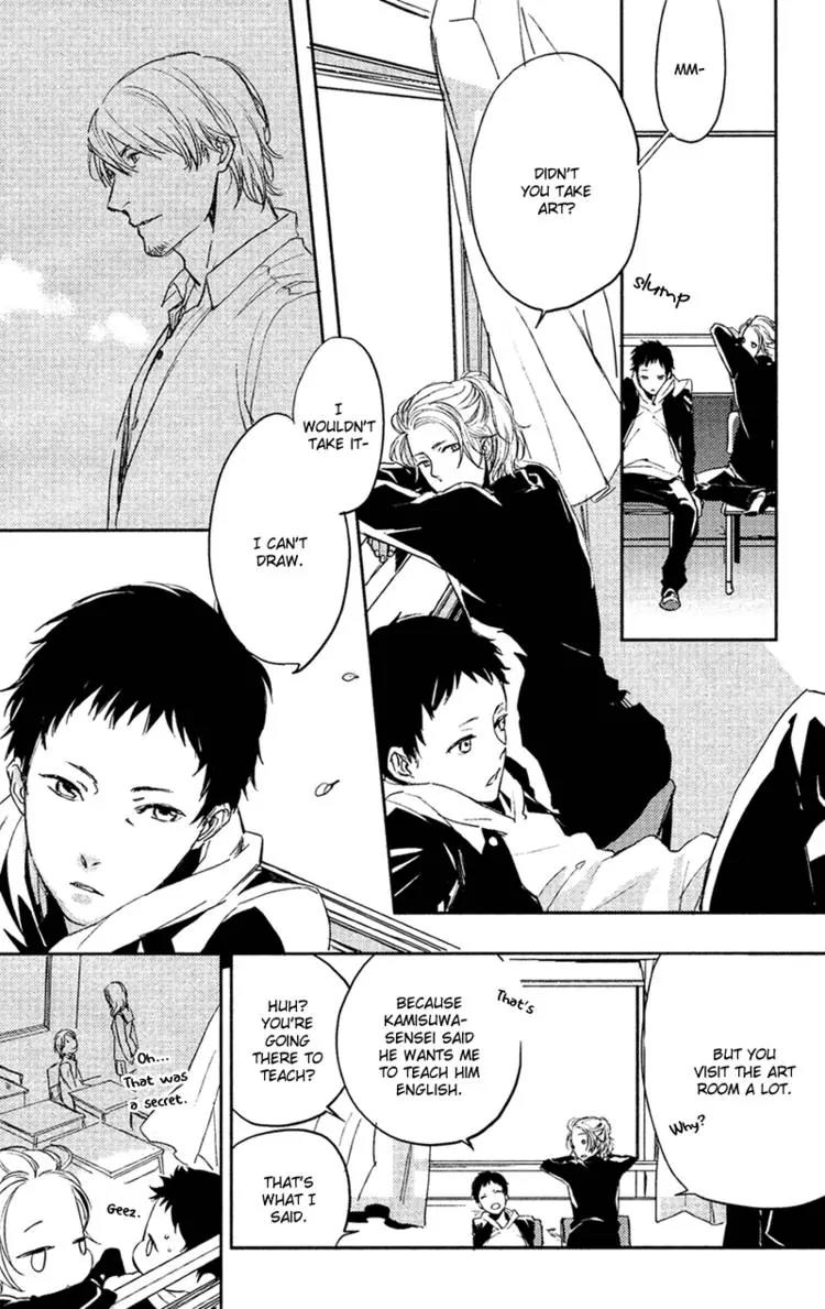 Hug Kiss Akushu Chapter 2 page 9 - Chapter 2