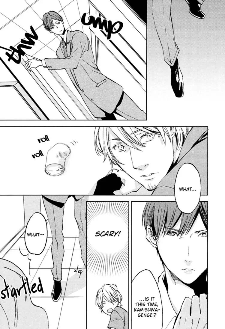 Hug Kiss Akushu Chapter 3 page 10 - Chapter 3