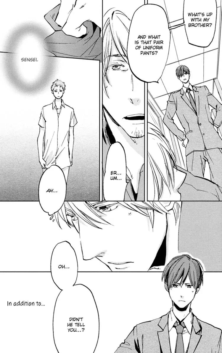 Hug Kiss Akushu Chapter 3 page 11 - Chapter 3