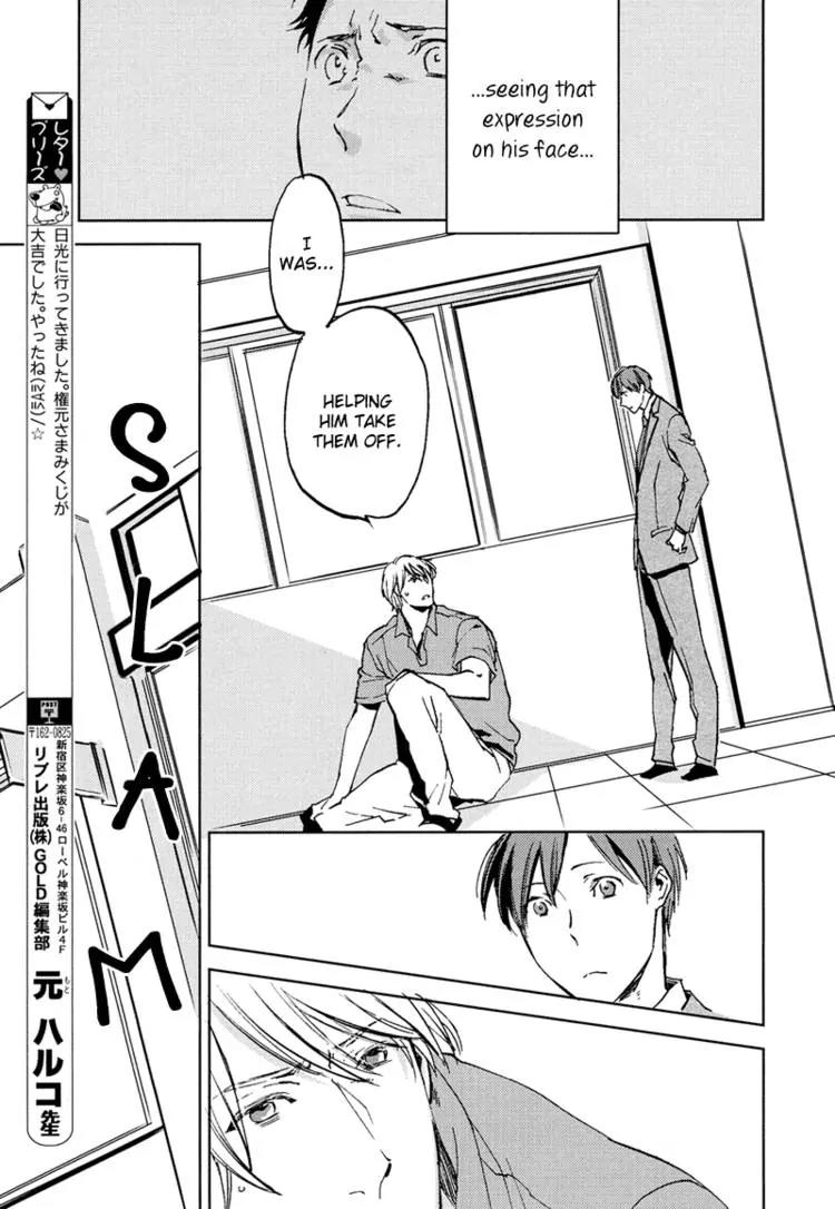 Hug Kiss Akushu Chapter 3 page 12 - Chapter 3