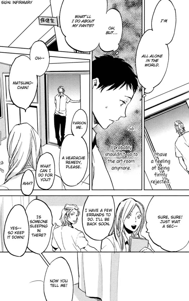 Hug Kiss Akushu Chapter 3 page 16 - Chapter 3