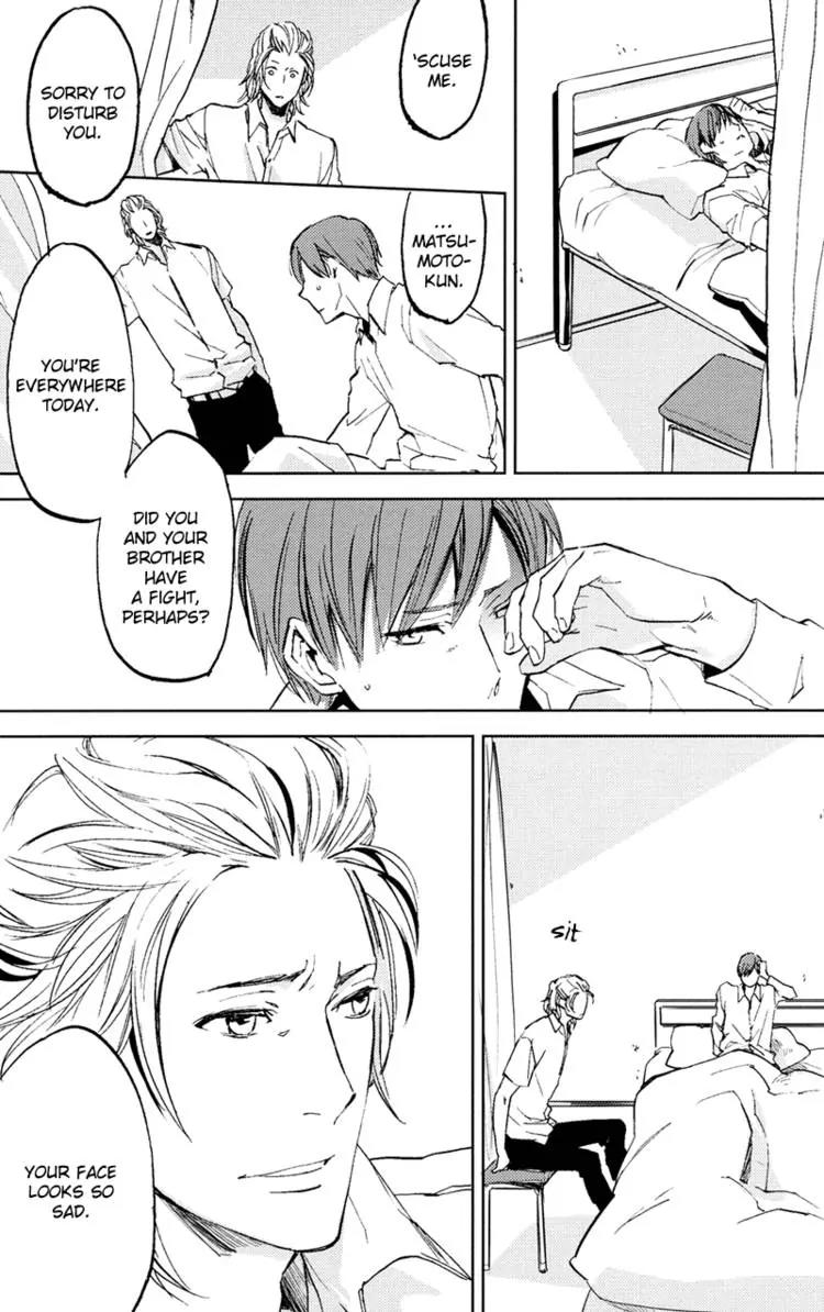 Hug Kiss Akushu Chapter 3 page 17 - Chapter 3