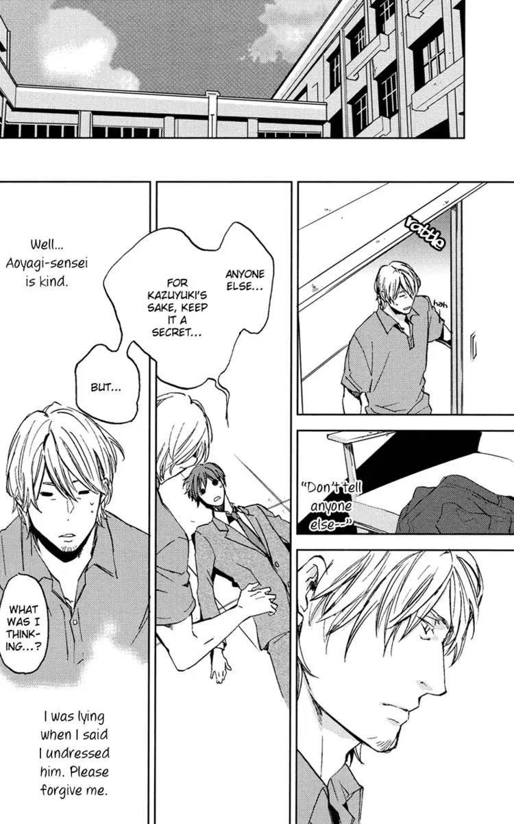 Hug Kiss Akushu Chapter 3 page 19 - Chapter 3