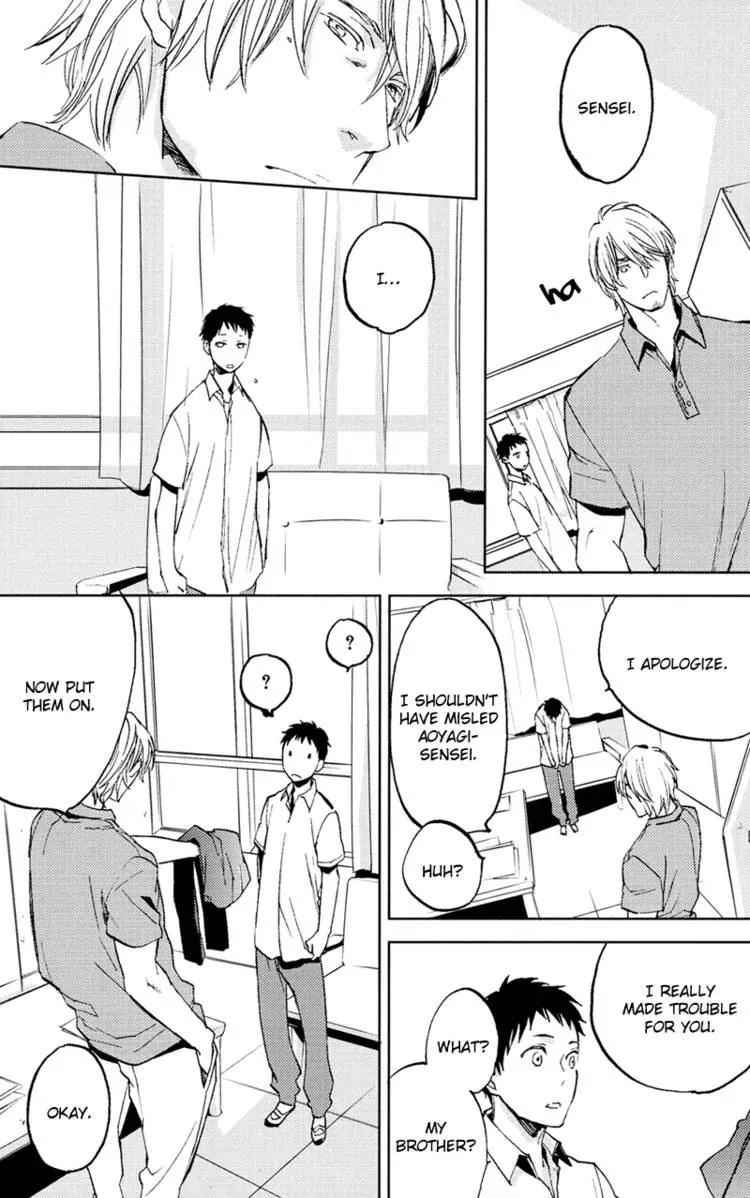 Hug Kiss Akushu Chapter 3 page 26 - Chapter 3