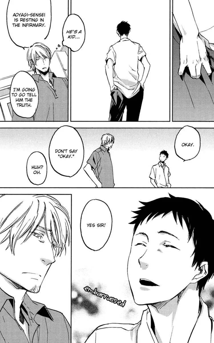 Hug Kiss Akushu Chapter 3 page 27 - Chapter 3