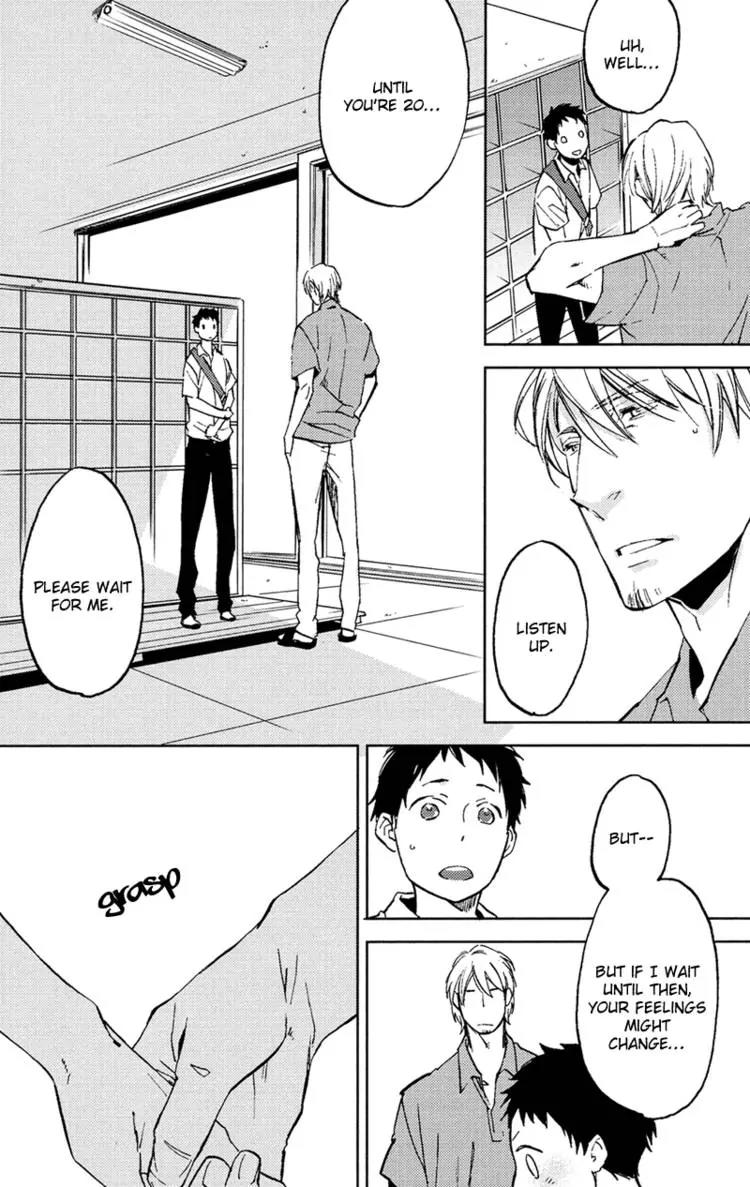 Hug Kiss Akushu Chapter 3 page 32 - Chapter 3
