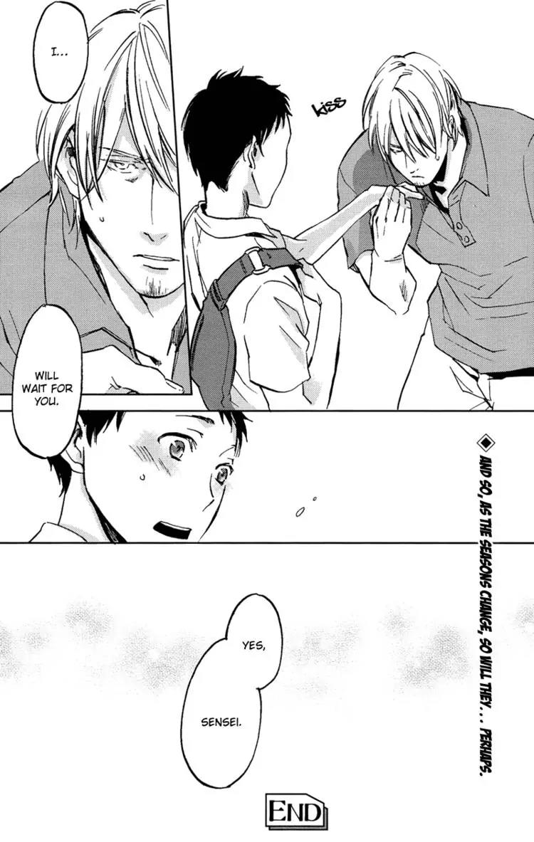 Hug Kiss Akushu Chapter 3 page 33 - Chapter 3